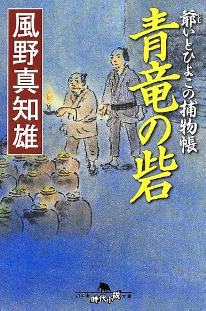 【中古】 瓢瓢として訥訥 クレージーが青春、いまも青春/旬報社/犬塚弘 中古】 瓢瓢として訥訥 クレージーが青春、いまも青春/旬報社/犬塚弘